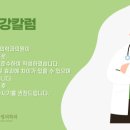 송탄종합약국 이미지