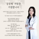 마곡편한몸한의원 이미지