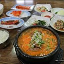 통뼈연가 이미지