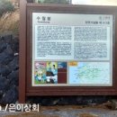 은이상회