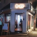 광진 동일로52길 이미지
