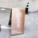 마포십번 이미지