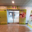 가고파풋샵