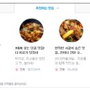 농부의 며느리