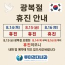 류마경대내과의원 이미지