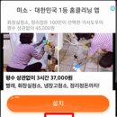 동영상 제작하기 이미지