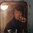 해무네