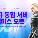 엘피스스튜디오 매경게임진