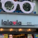 안경공장공장장콘택트 이미지