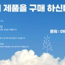 마도IC주유소 이미지