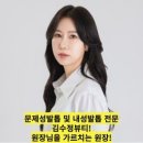 내성발톱 발톱무좀 관리 이미지