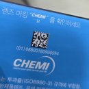 그린아이안경원 이미지