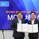 유일테크 이미지