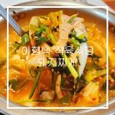 이형택식육식당 이미지