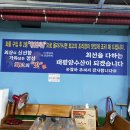 태평양수산 네이버블로그