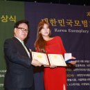 한국안전문화교육연구소 이미지