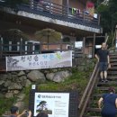 뱀사골자동차야영장 이미지