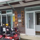 모촌 경로당 이미지