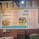 순종아구랑동태찜 | 목포 아구찜 맛집 아는 사람만 찾아가는 로컬맛집 생생아구랑동태 후기