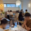 클릭P.C | 분당 로테이션 소개팅 후기 3가지 팁
