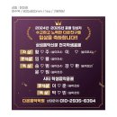 다온음악학원 이미지