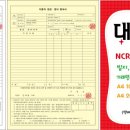 세이브존 카서비스 이미지