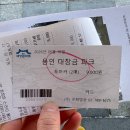 용천조경 | 21세기 대군부인촬영지 고즈넉한 용인 대장금파크