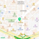 현대신촌뉴발란스 이미지