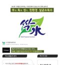 멀티바이오특판점