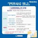 광주광역시청새마을금고