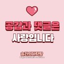 반송로 12~고분로 5 네이버블로그