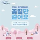 수원마을협동조합 이미지