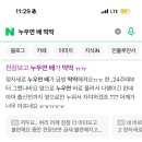 베베리타산후조리원 이미지