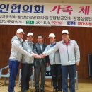 광양중마초등학교 이미지