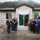 미산3구 뉴스메이커