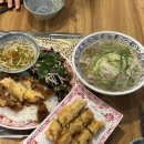 84 | 부산 남구 부경대 맛집 쌀국수 맛집 플러스84 방문 후기