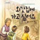 카페외갓집 Daum카페