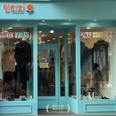 양산 빈티지샵, 24시 무인 빈티지샵 민티지에서 고퀄리티 빈티지 득템 후기