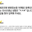 케이티엑스광명역메이퓨어의원 이미지