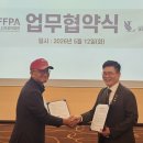 행정사법인 리더스 매일안전신문