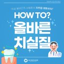 서울동그라미치과의원 이미지