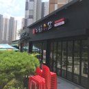누나홀닭동탄목동점