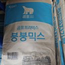 장비상회 이미지