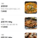 곱창왕국 - 북구 | 곱창왕국