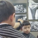 쏘바리 바버샵 네이버블로그