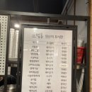 16번가먹통