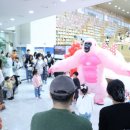 핑크고릴라 | 캐릭터 핑크 고릴라와 석고마임 행사