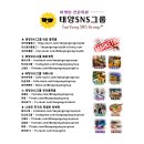 (주)시원 태양주유소 | ☀️이민창칼국수☀️전남 나주시 최고의 칼국수맛집! #나주...#나주맛집 #나주칼국수 #태양맛집 #태양SNS그룹