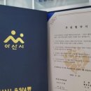 아산가야밀면