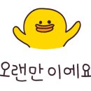 GS25강남로데오점 이미지